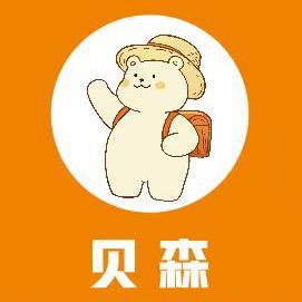 凤冈县贝森托管中心