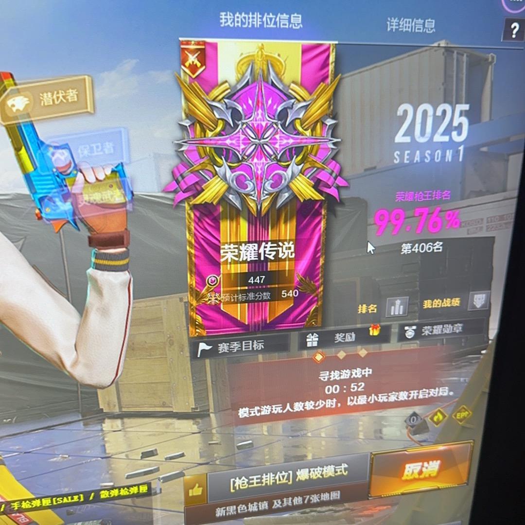 CF满心遗憾