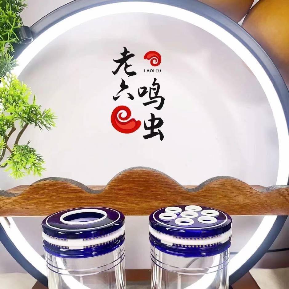 老六鸣虫—慢玩生活