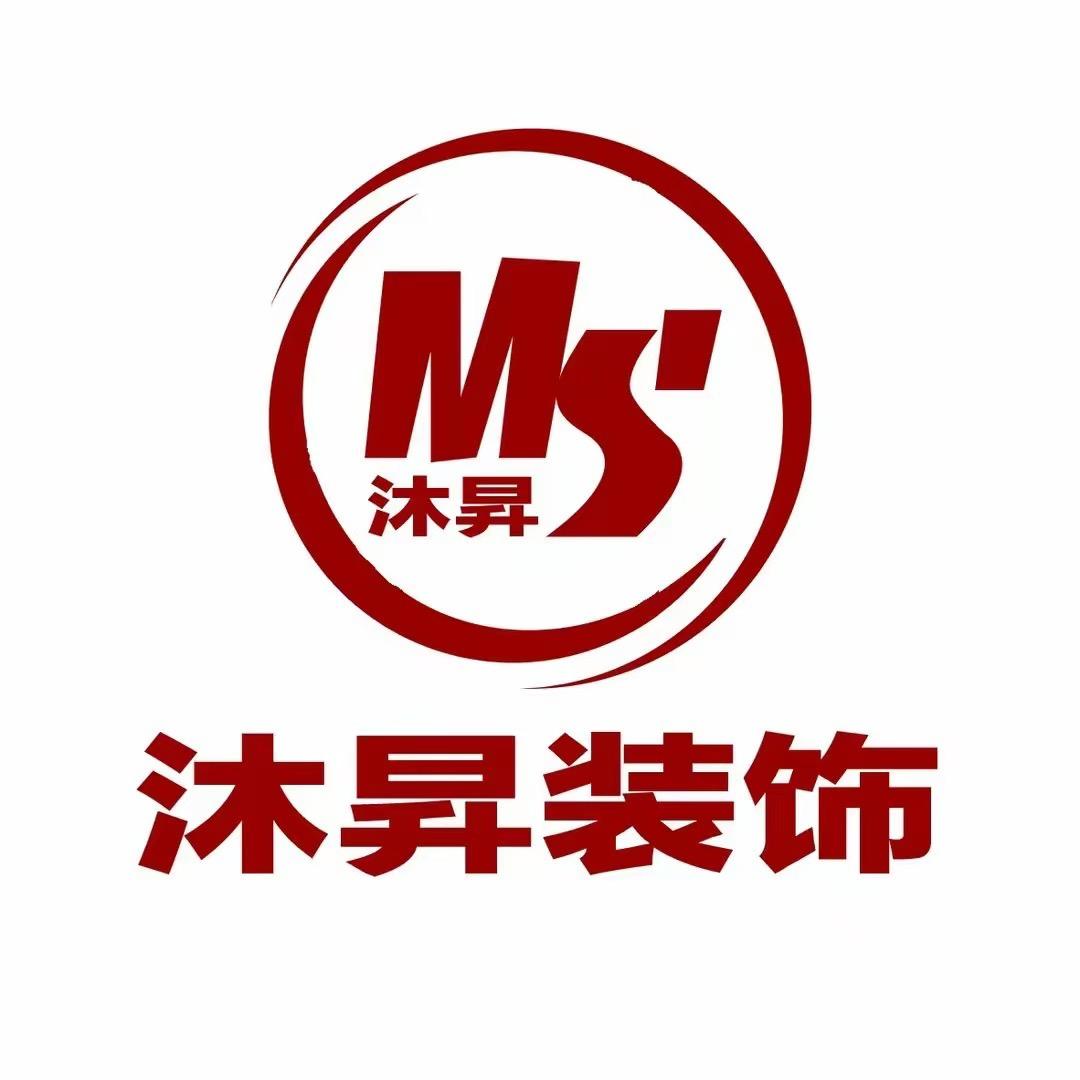 沐昇装饰♥️李李