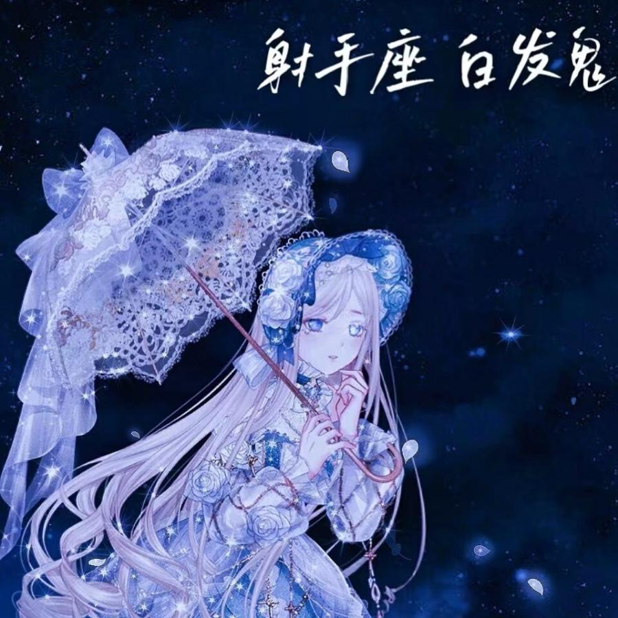 念念