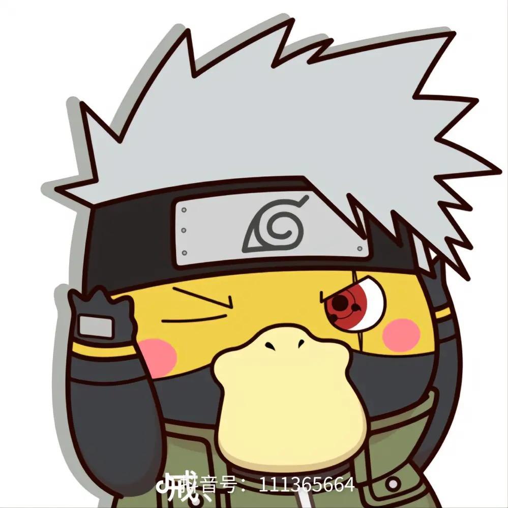 追光者⚡⚡