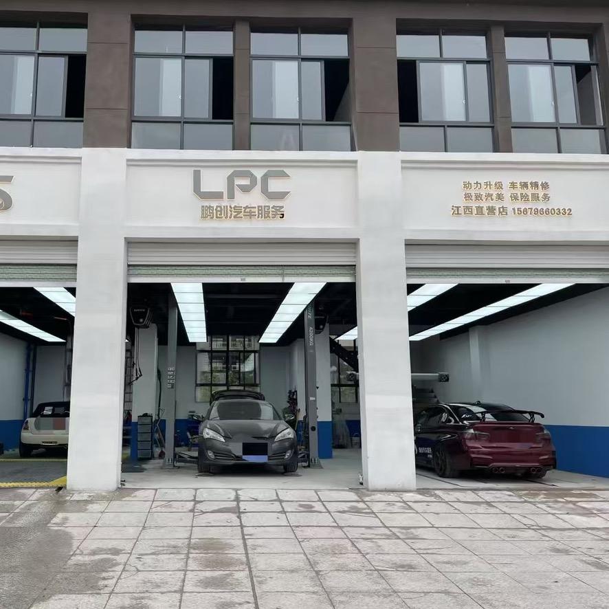 LPC鹏创汽车服务