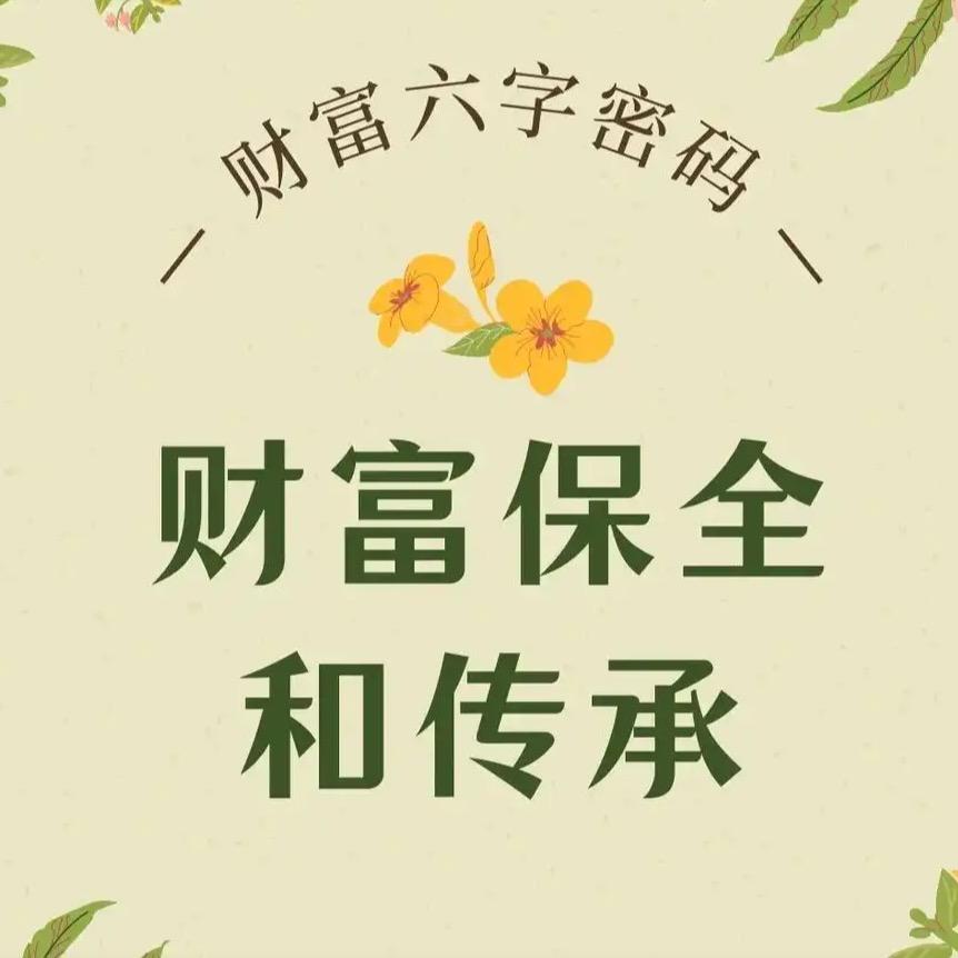 《东哥说法》