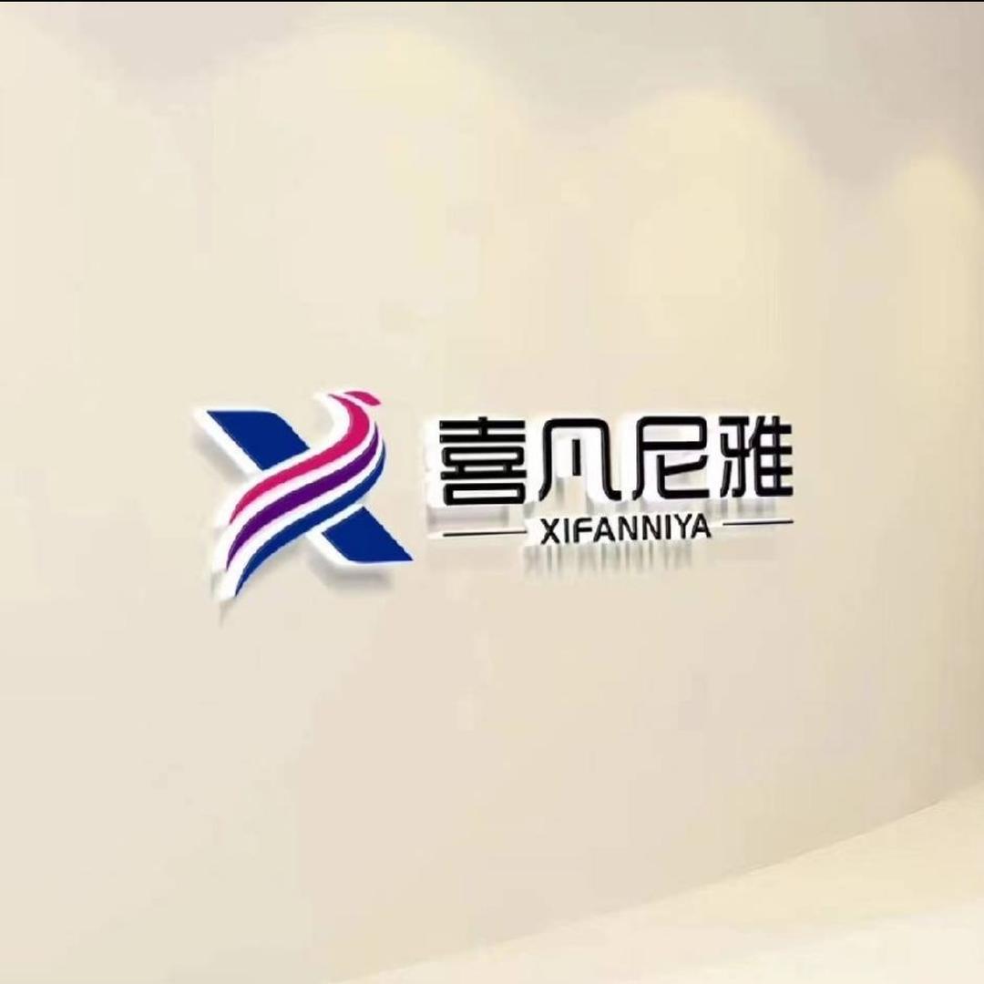 香河子林家具有限公司
