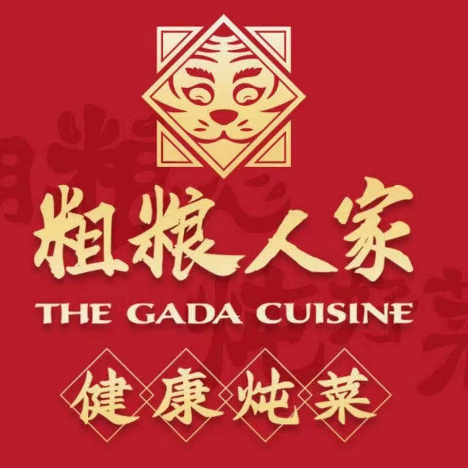 粗粮人家（将台店）