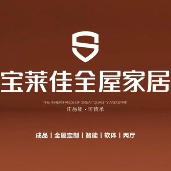 济源市梨林镇诚信家具店