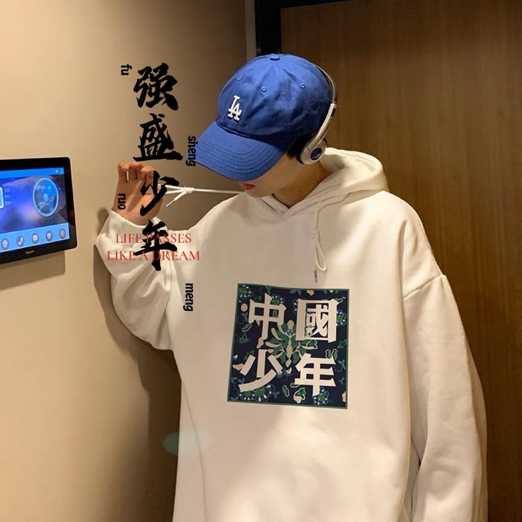 强盛少年衣橱