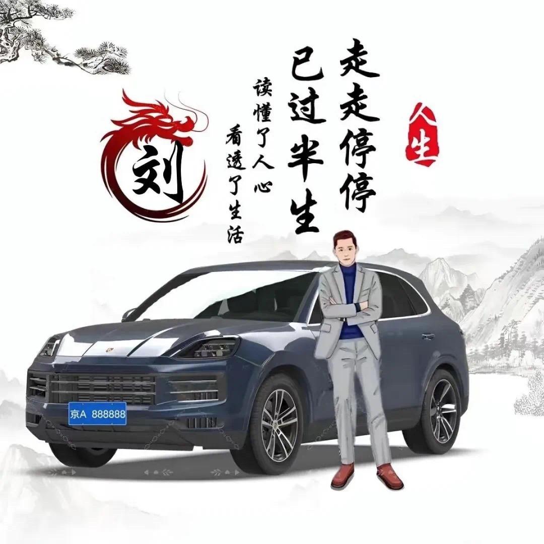 升俊汽配