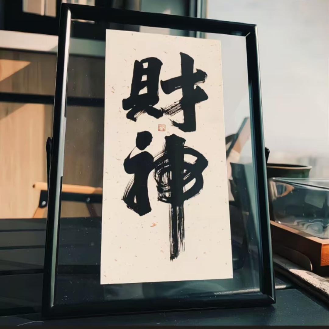 醒醒再睡