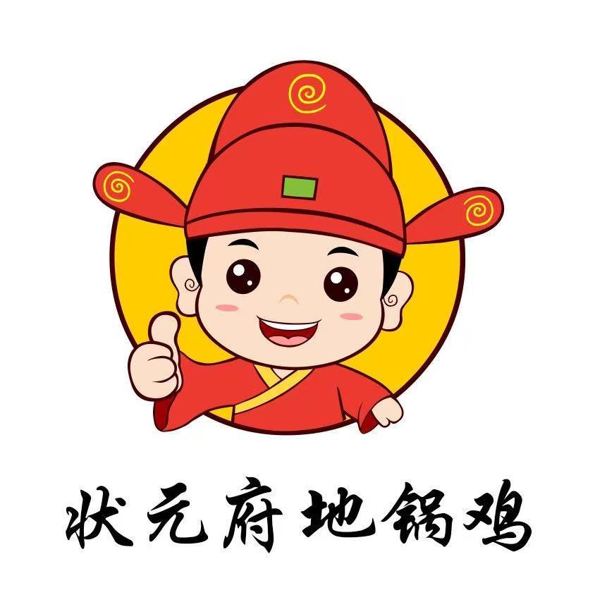 状元府地锅鸡地锅鱼（平湖店）