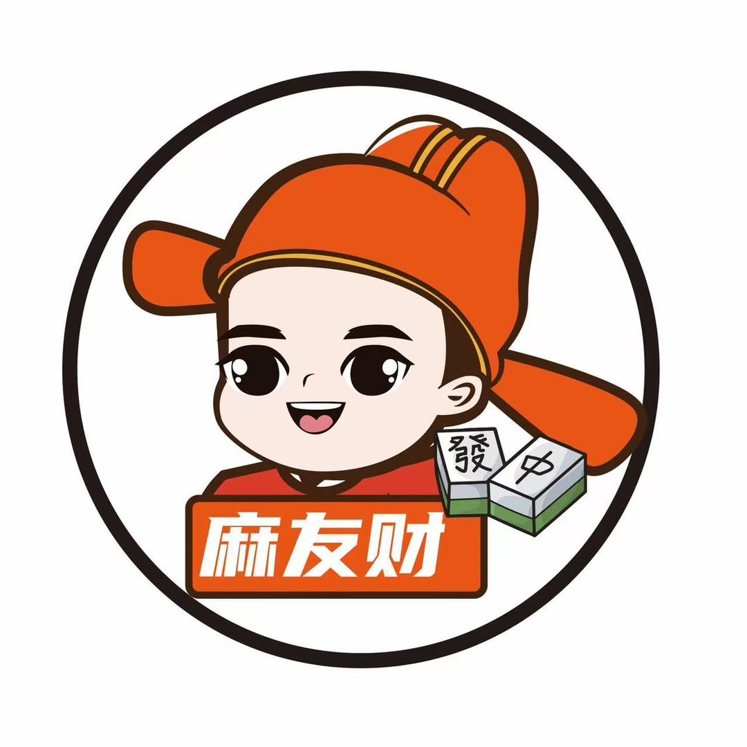 沭阳乐友棋牌室