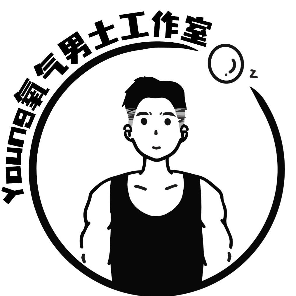 Young氧气男士SPA(南京店)官方号