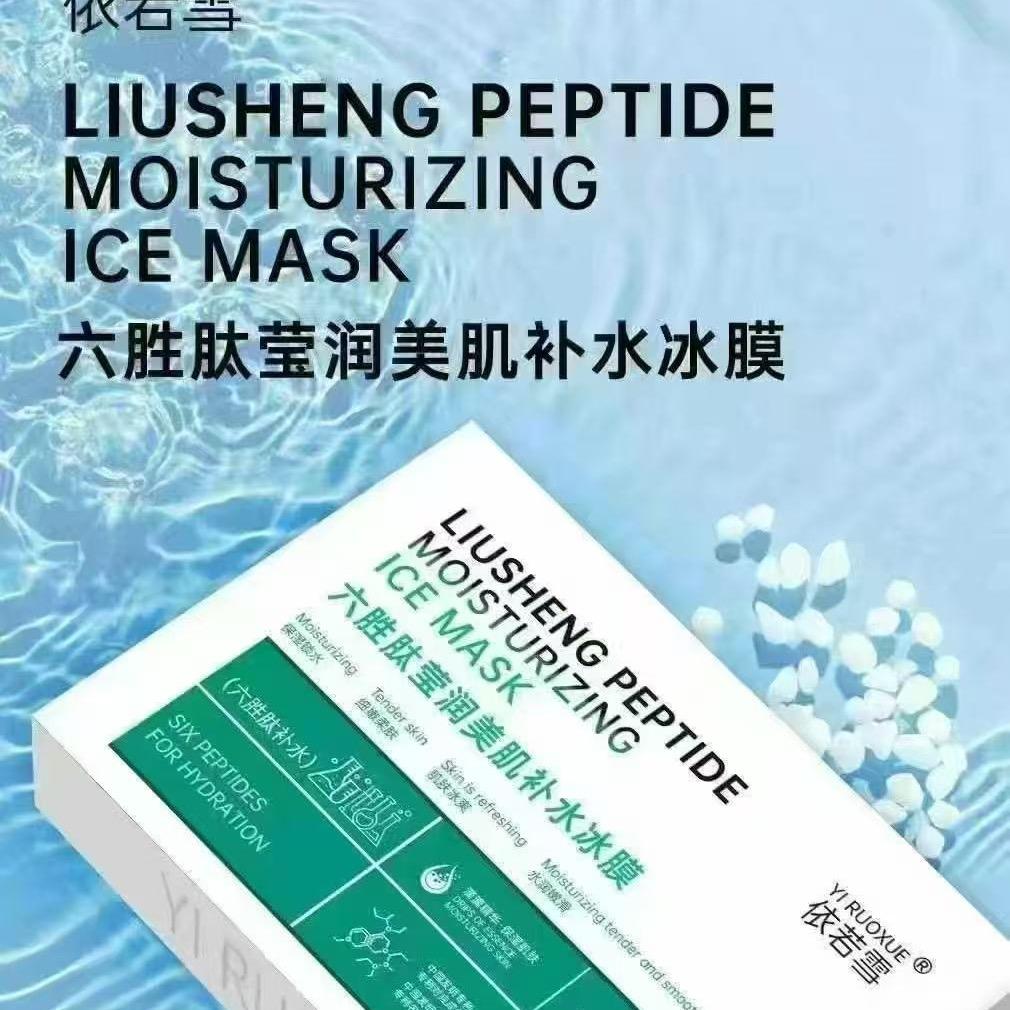专业线护肤品面膜工厂