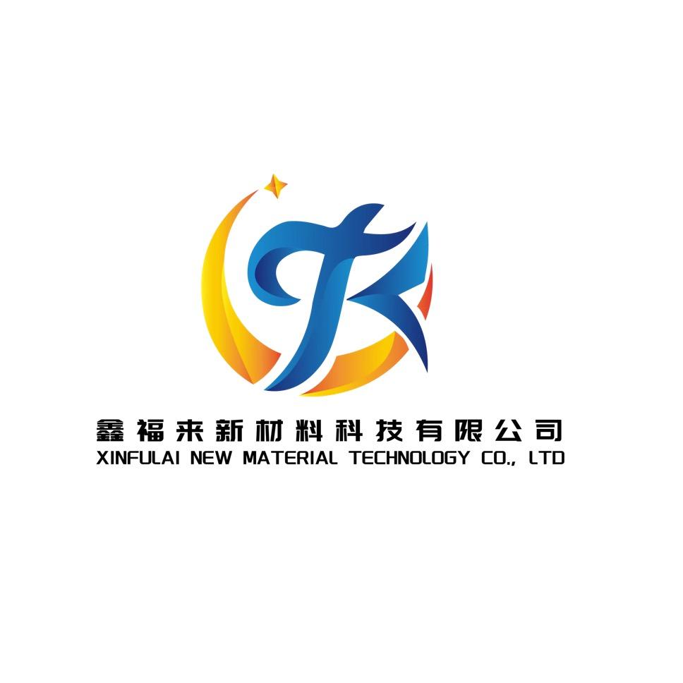 鑫福来新材料玻璃科技