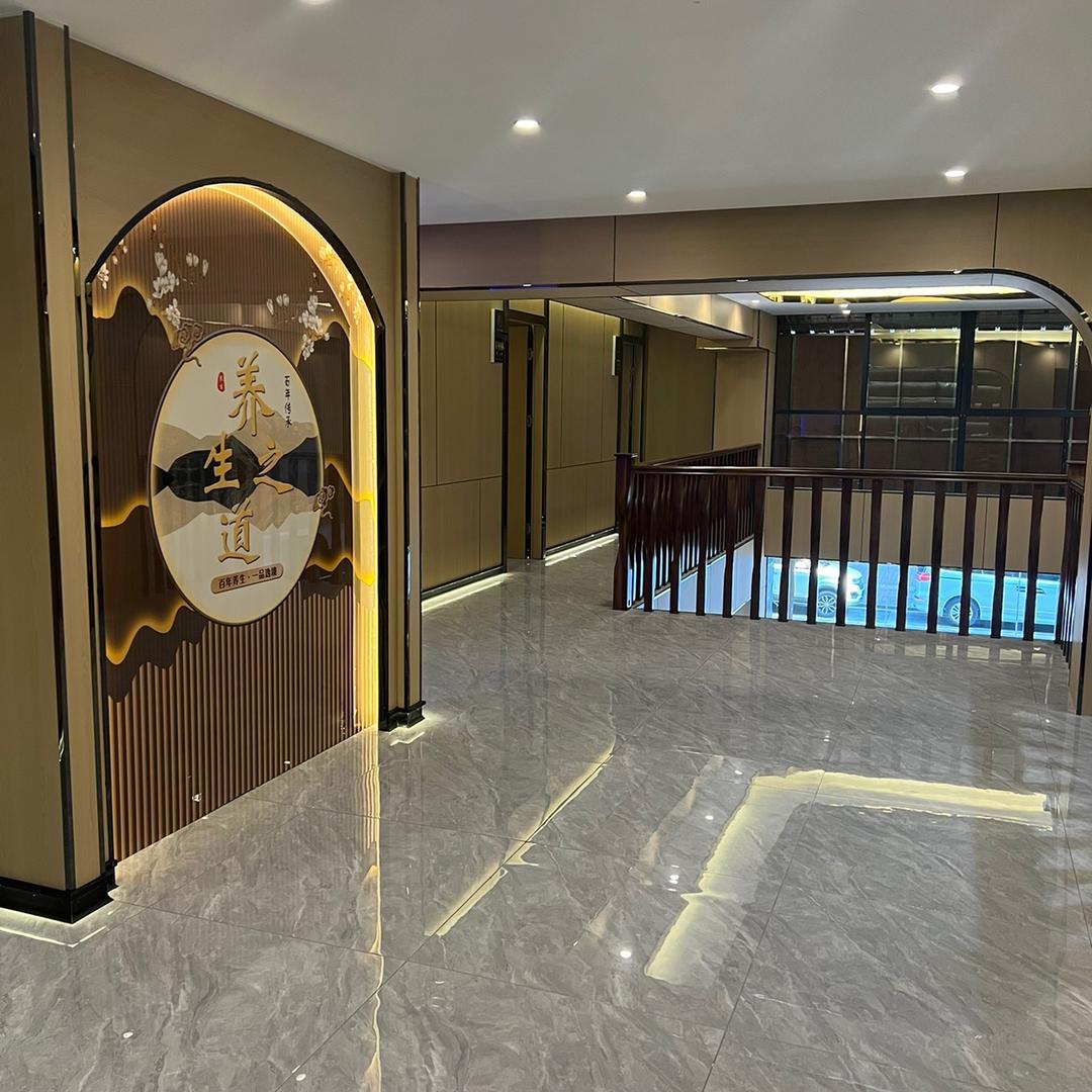 新田汉庭养生会所