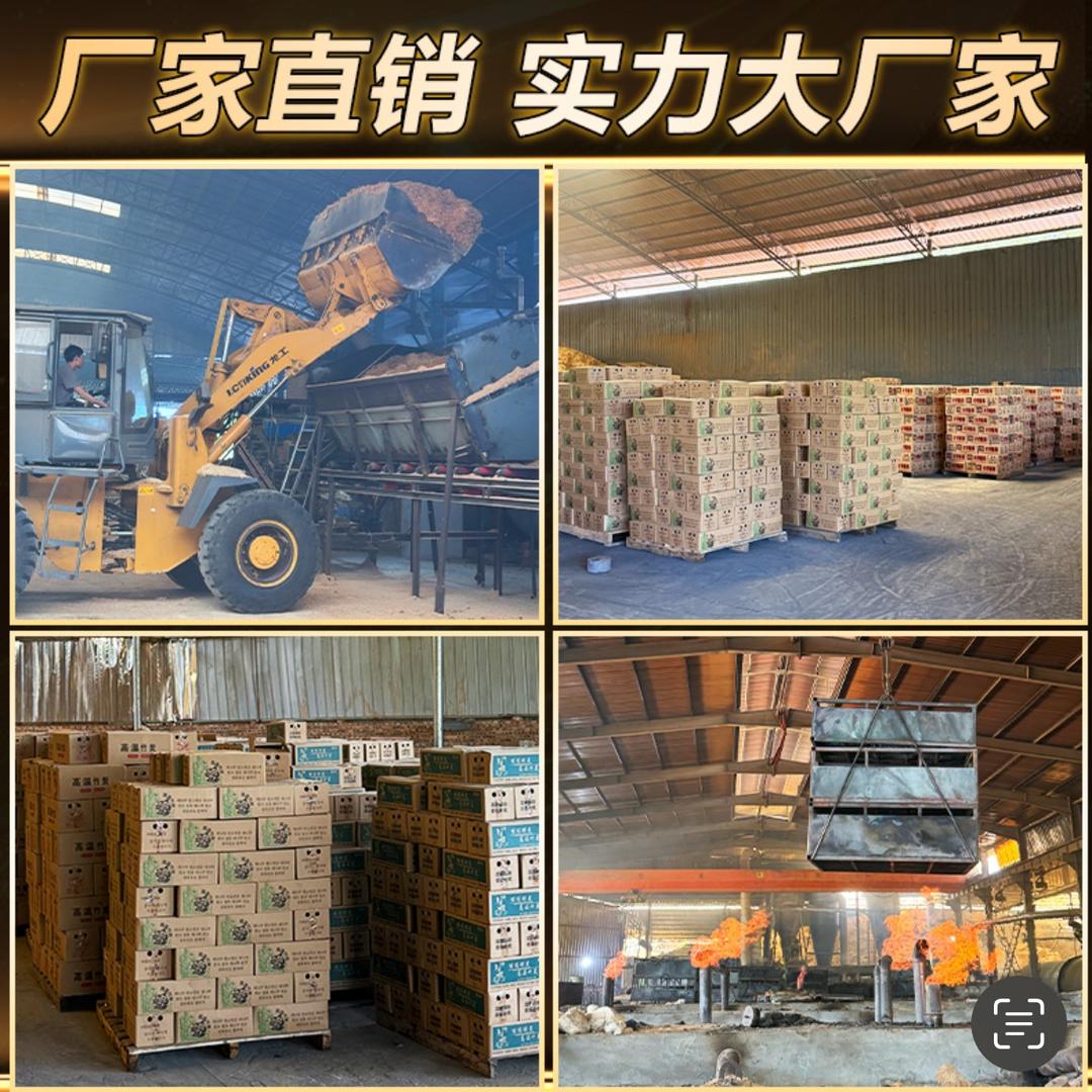 凯祥碳业