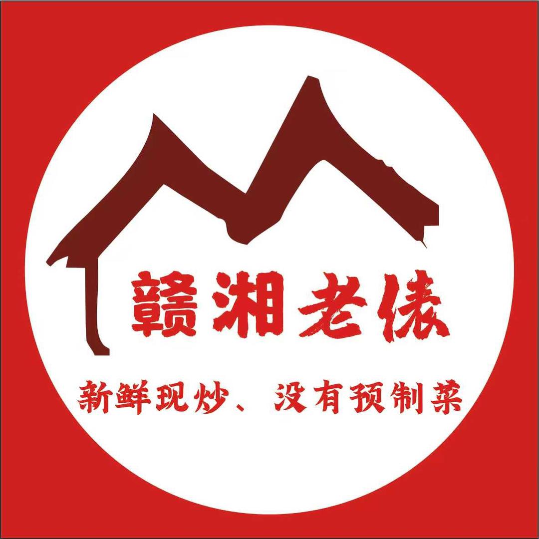 赣湘老俵(梅岭店)官方号