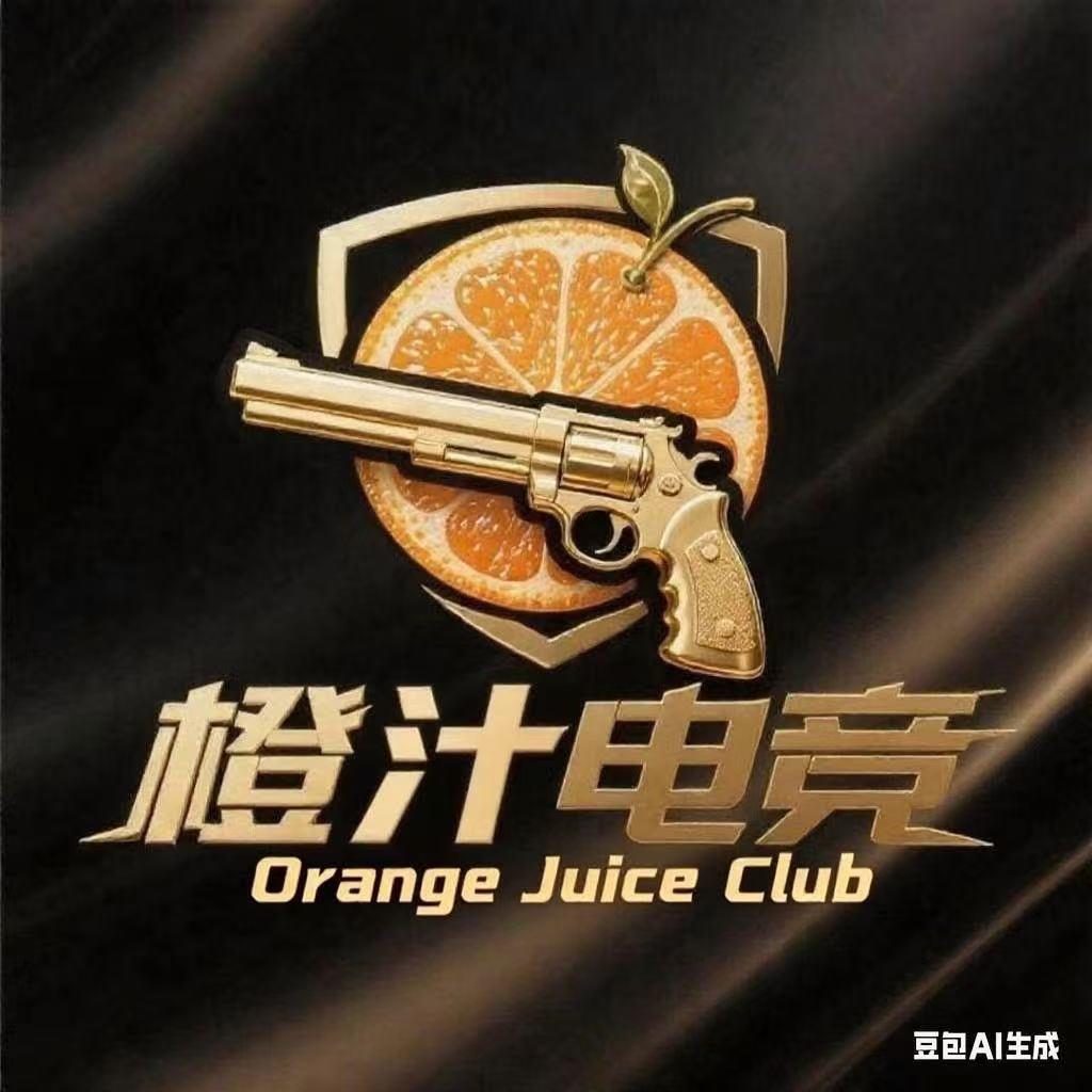 橙汁电竞