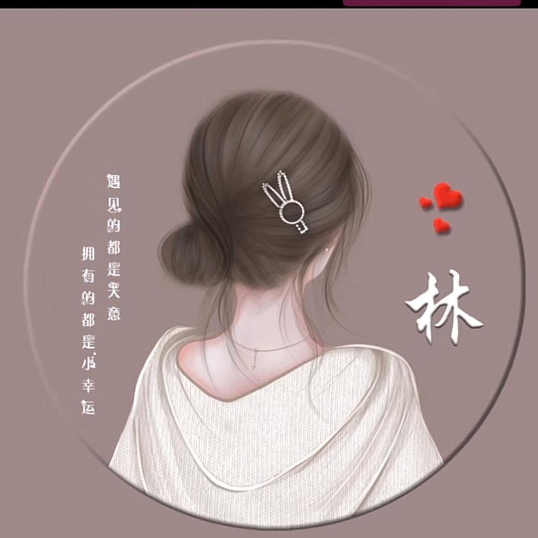 两个木