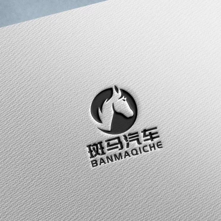 斑马国际汽车贸易