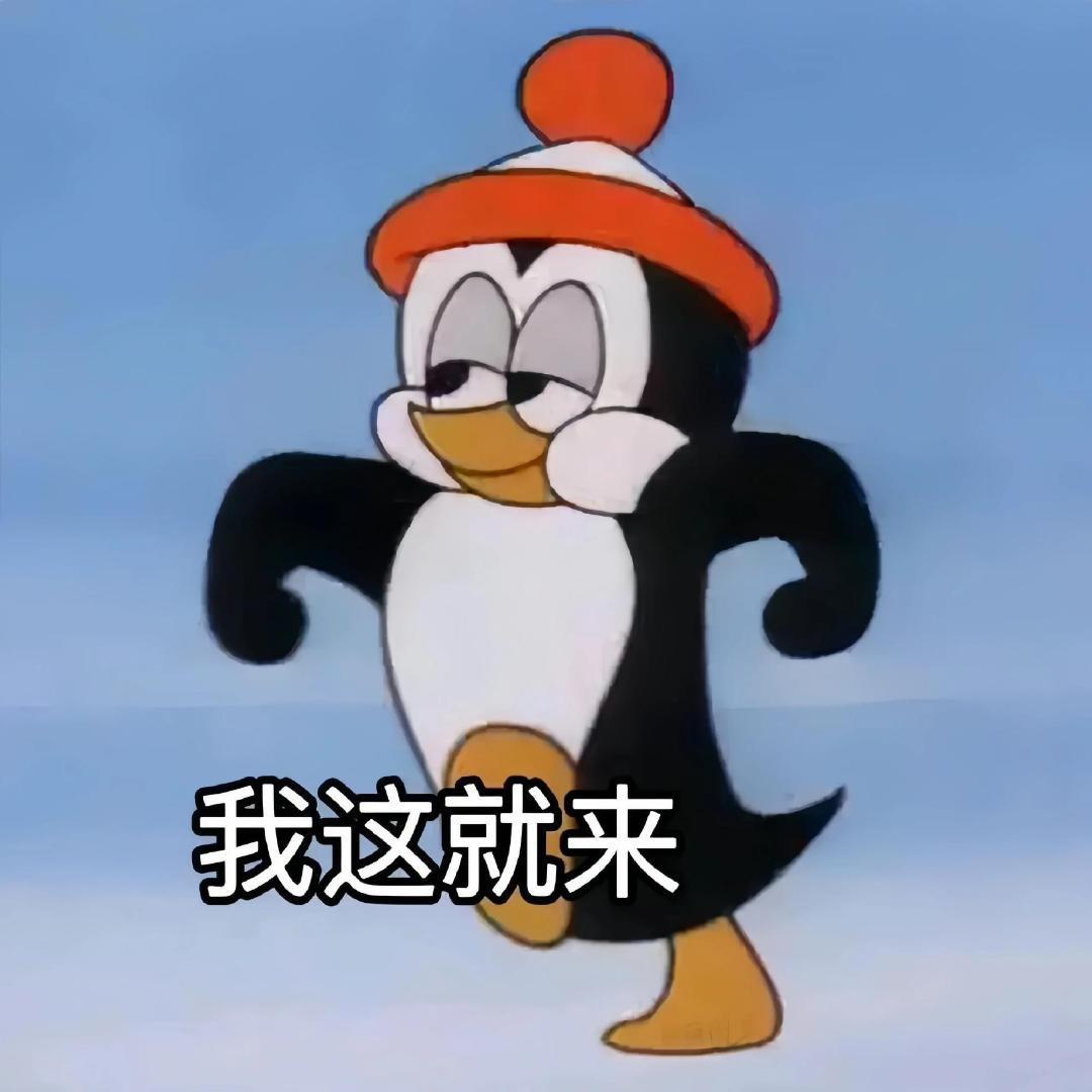 无情小糍粑