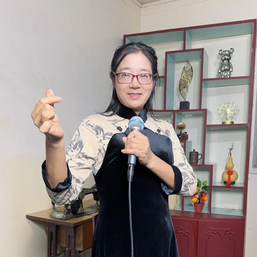 爱平