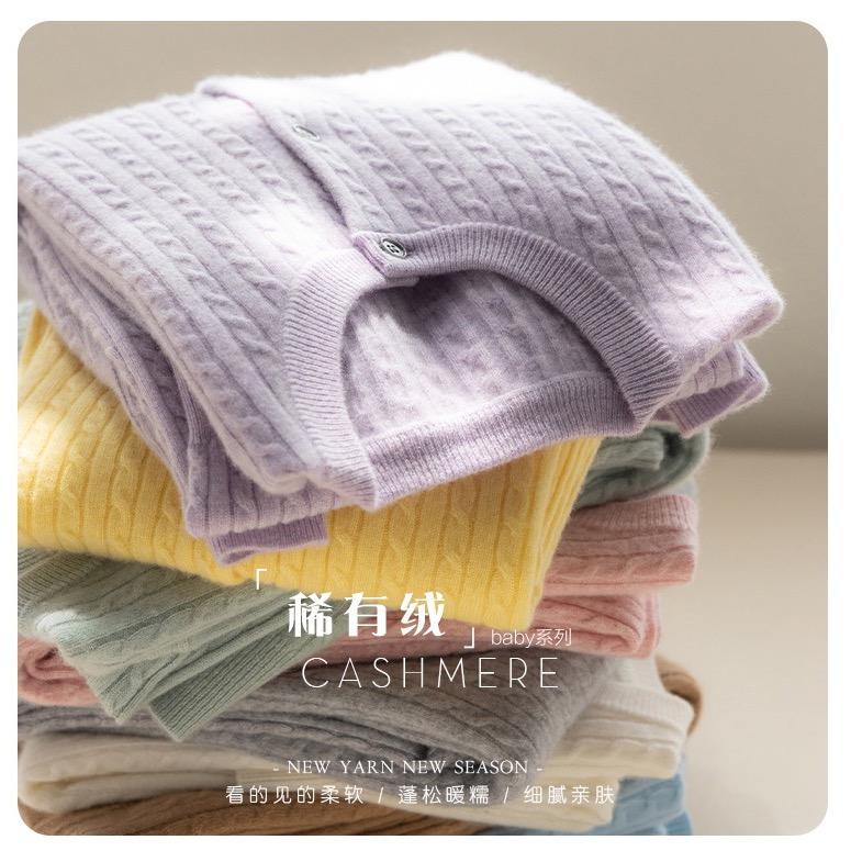 尚品羊羊绒工厂店