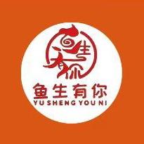 🐠鱼生有你纸包鱼民勤店