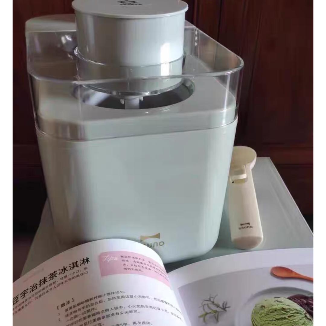 生活家电器