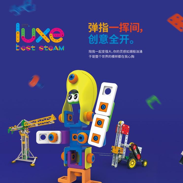 睿孜育培训学校