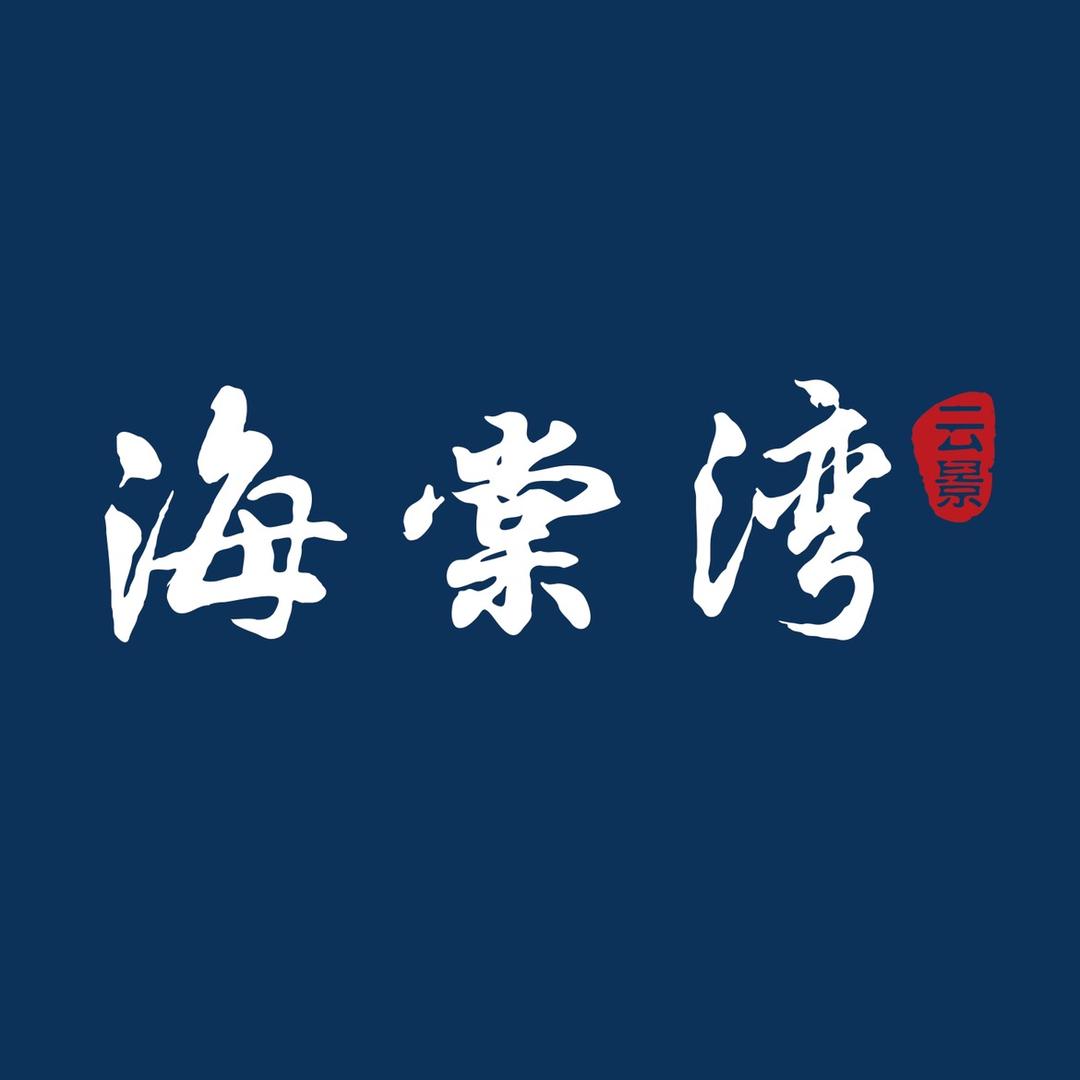 鞍山市银宇房屋开发有限公司