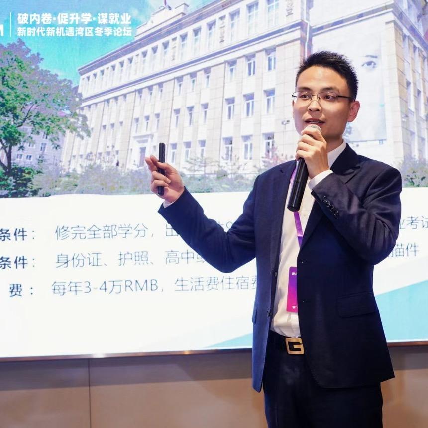 太平洋国立医科大邵主任