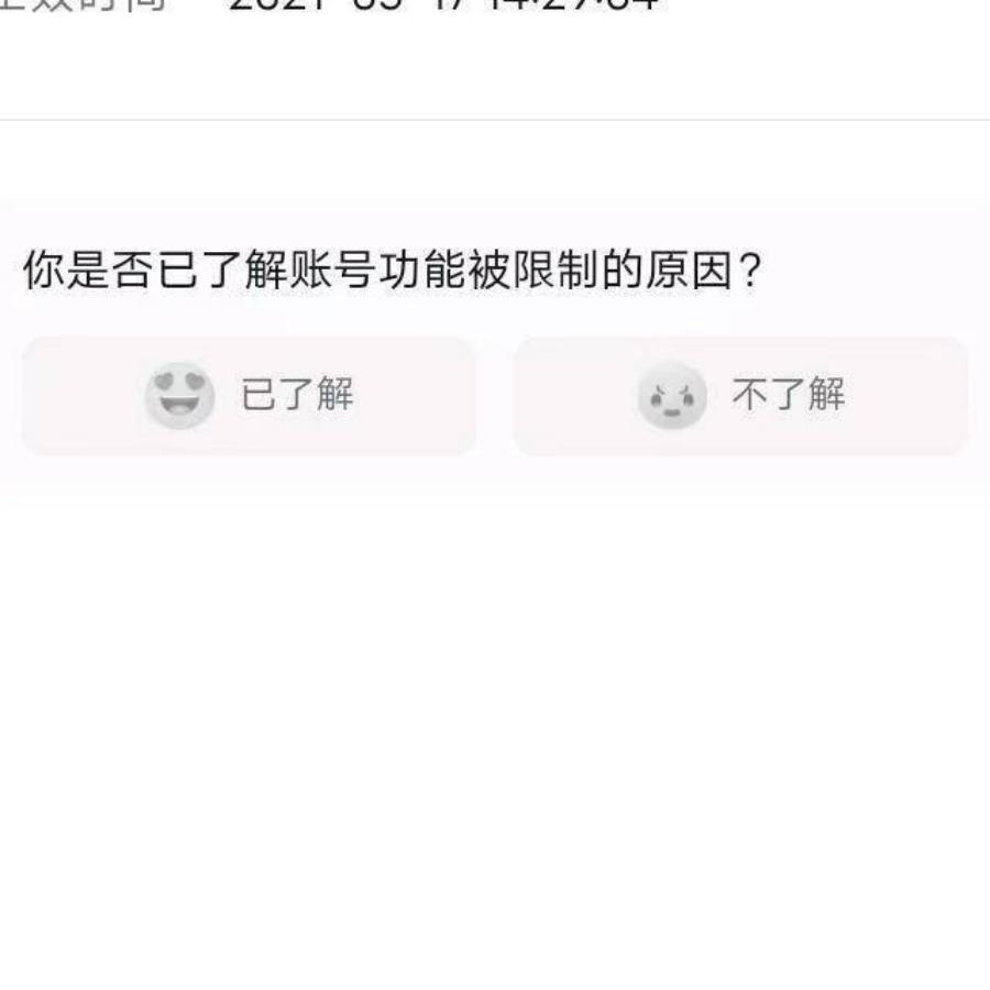 一米十分钟