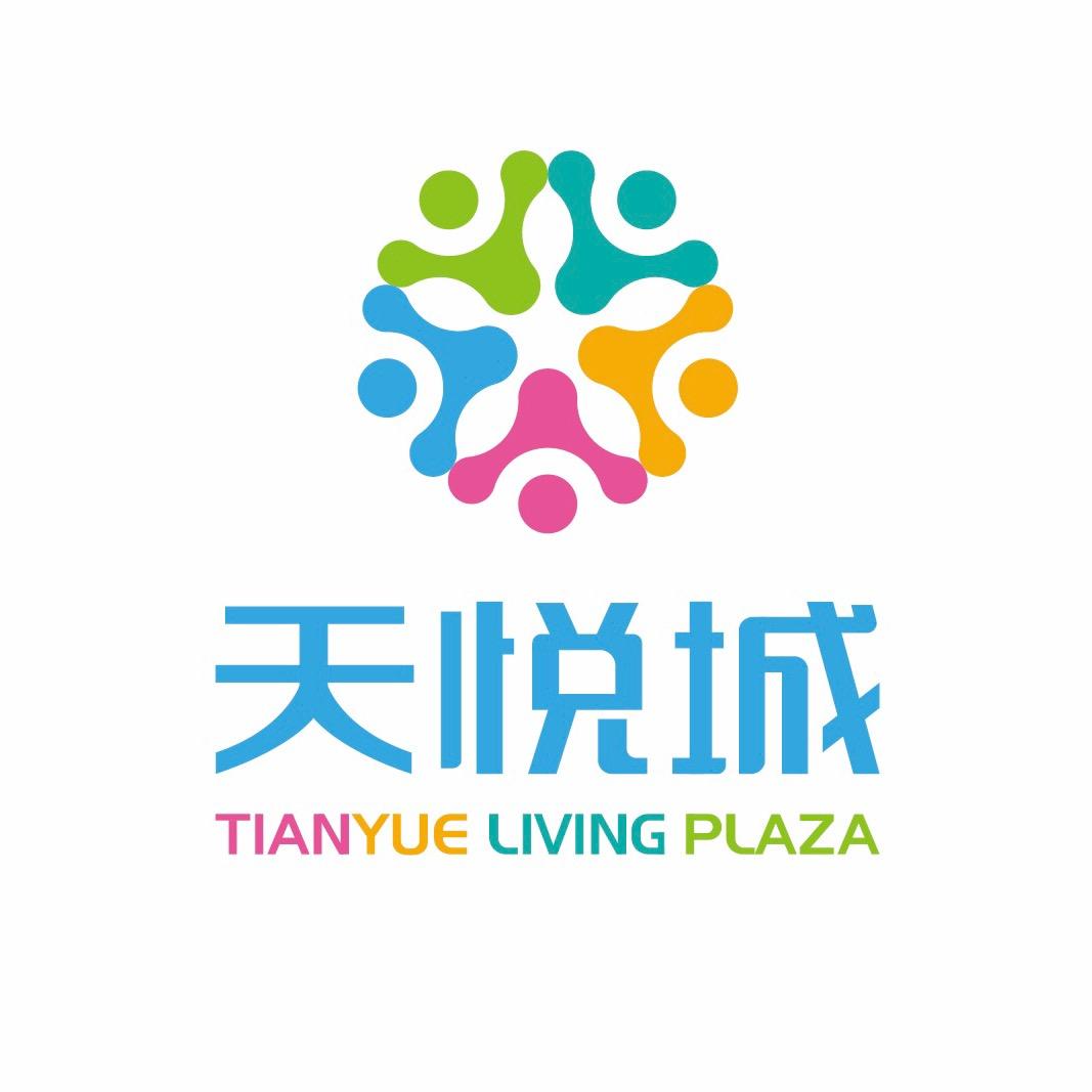 天悦城生活广场(浦口店)官方号