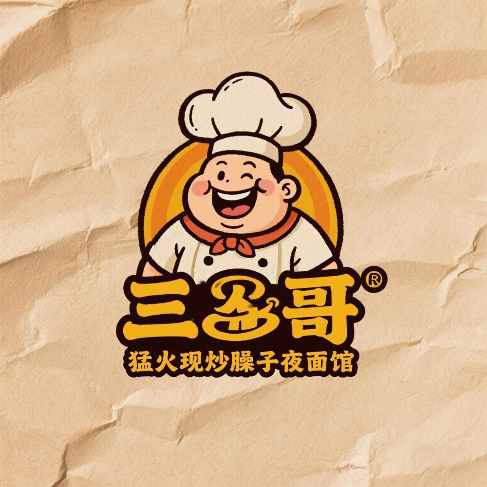 夜嚯嚯现炒臊子拌面官方号