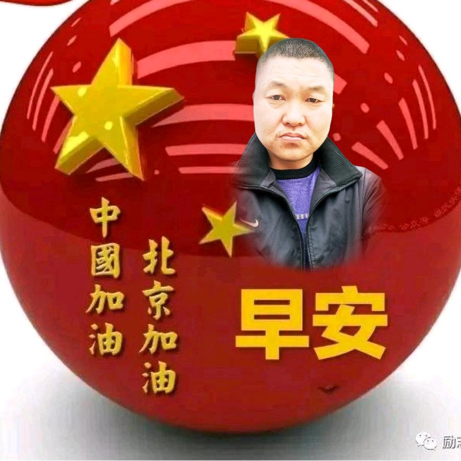 🇨🇳幸福福喜快乐🇨🇳