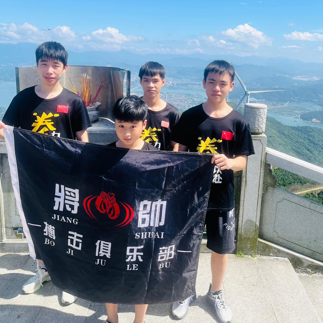 将帅武术搏击馆