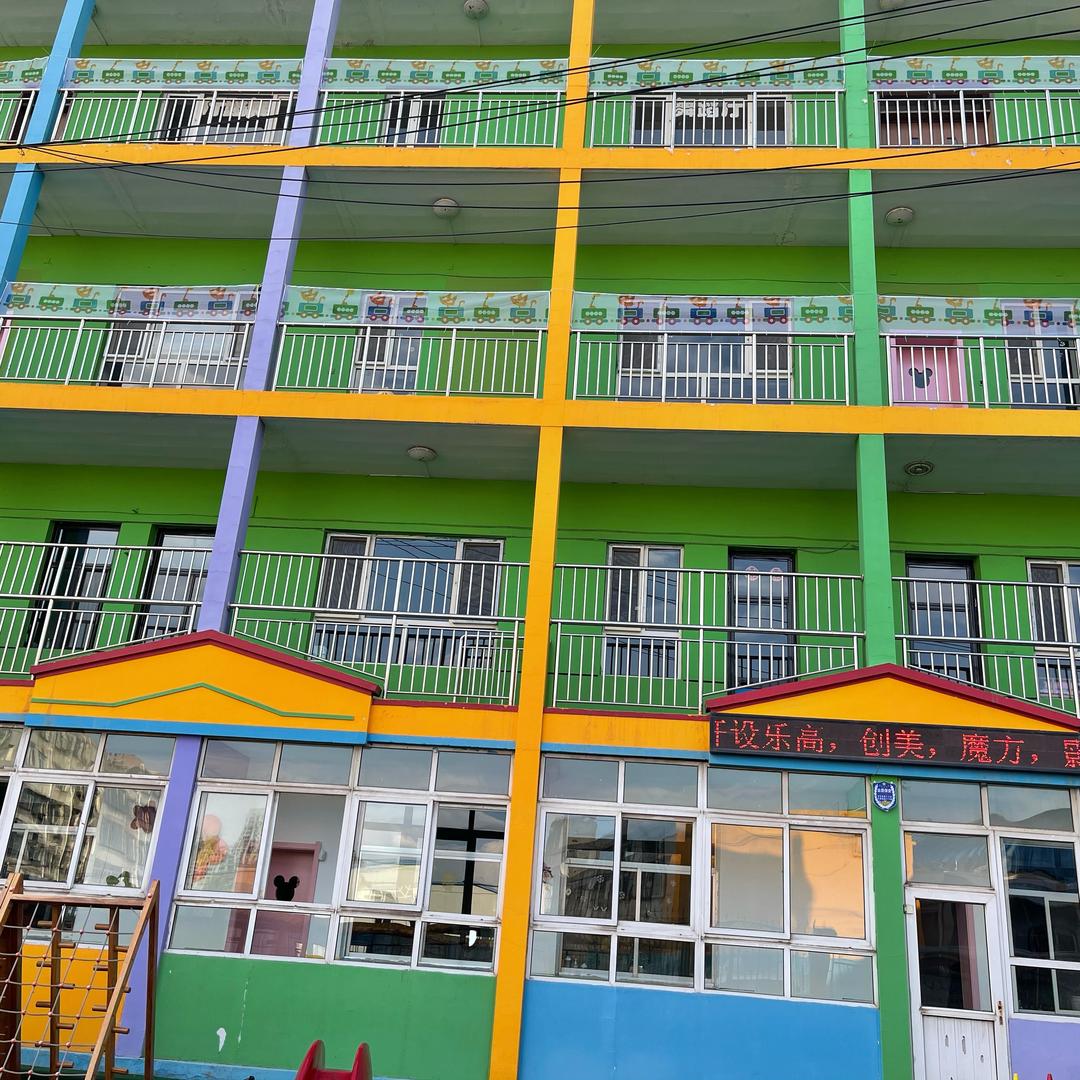 蒙特梭瑞幼儿园