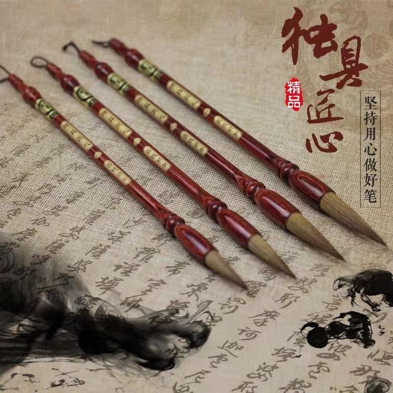 泓辰笔庄