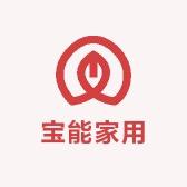 宝能家用产品工厂店