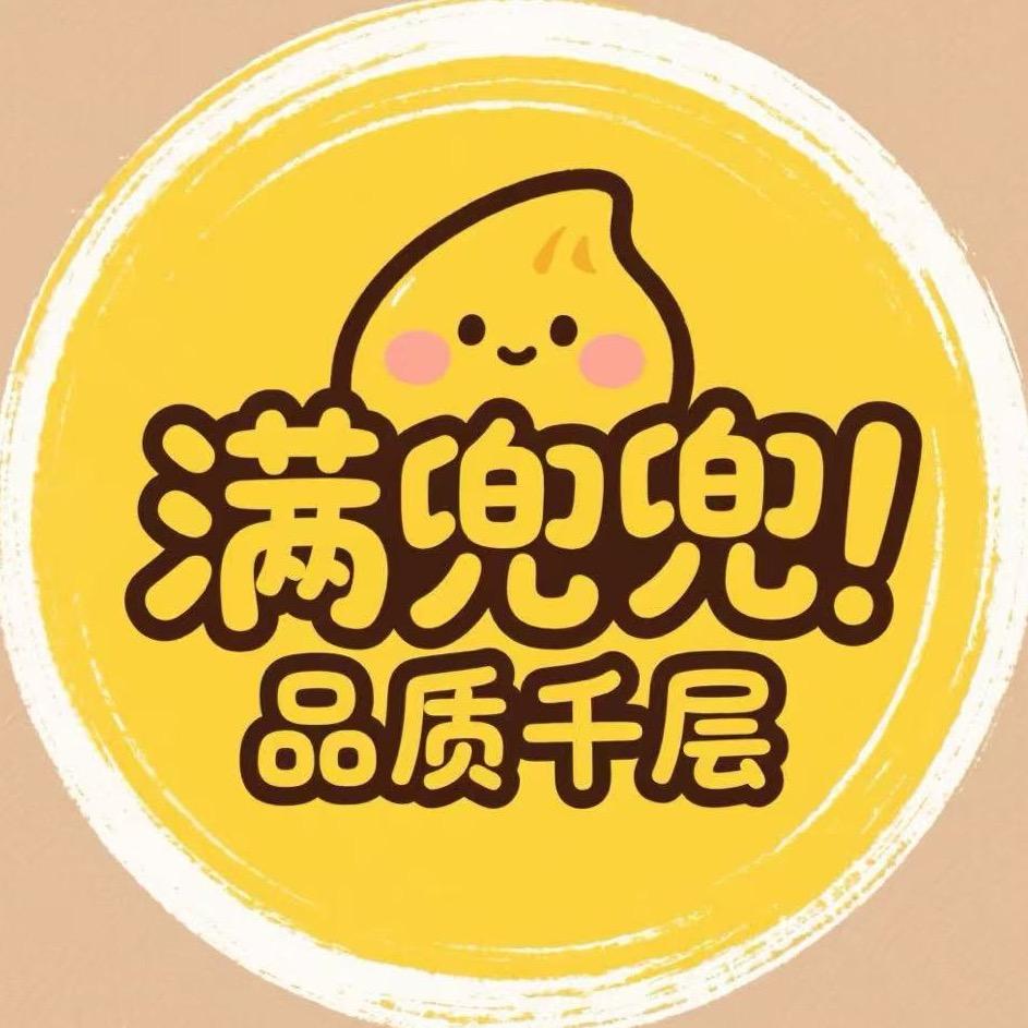 满兜兜品质千层