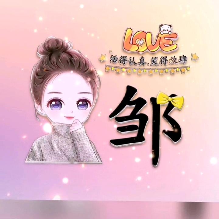 昕向榕