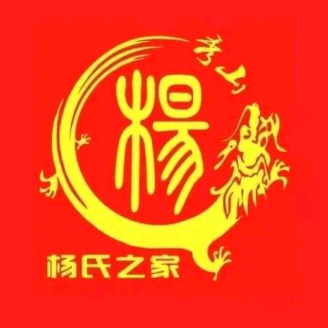 ☞杨忛^O^起航☜