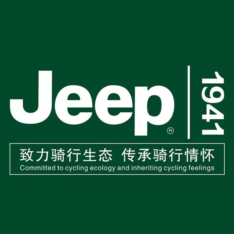 JEEP运动自行车专卖店
