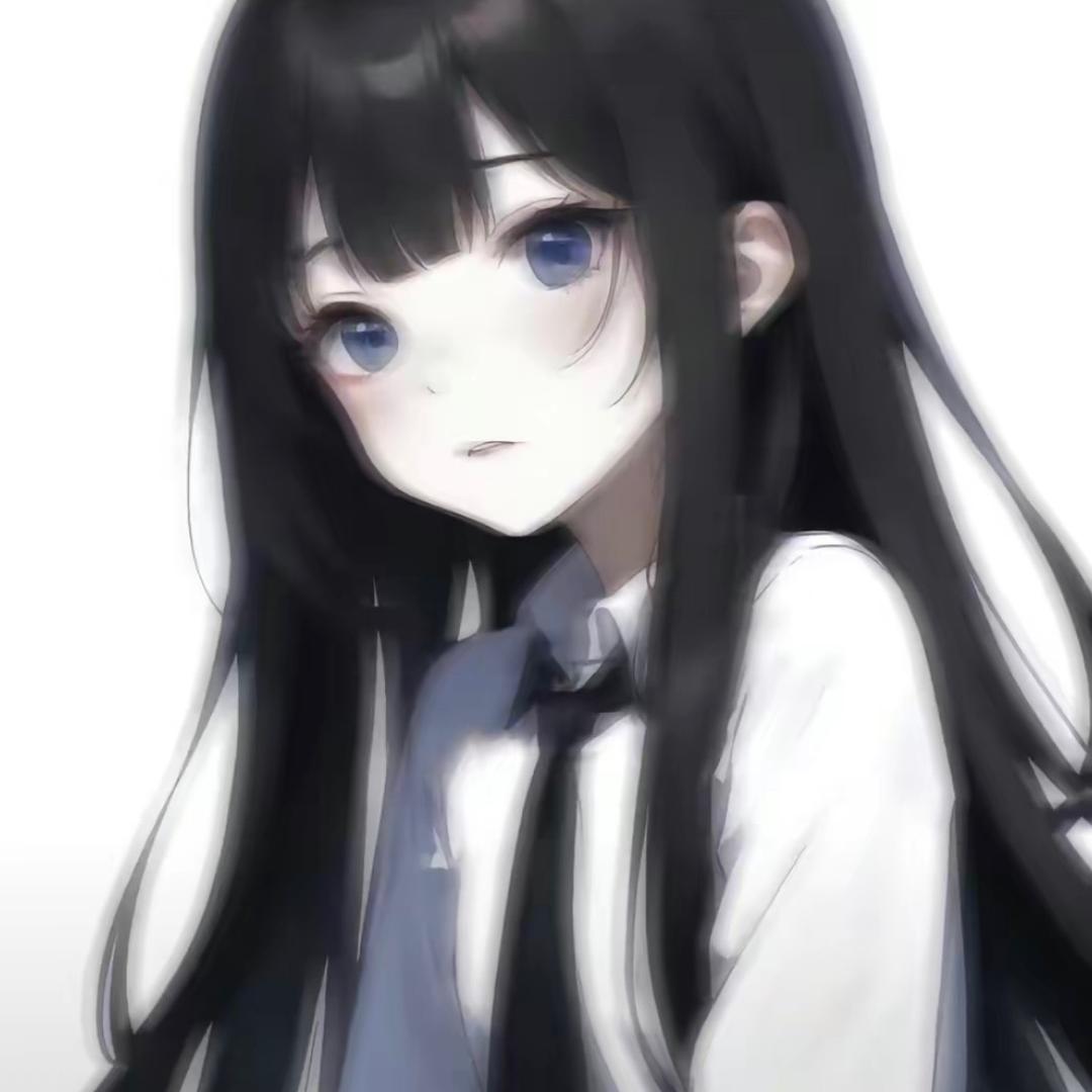 自洽（勇敢乔妹）