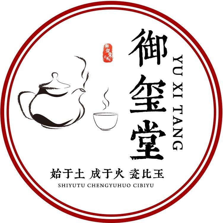 御玺堂茶器