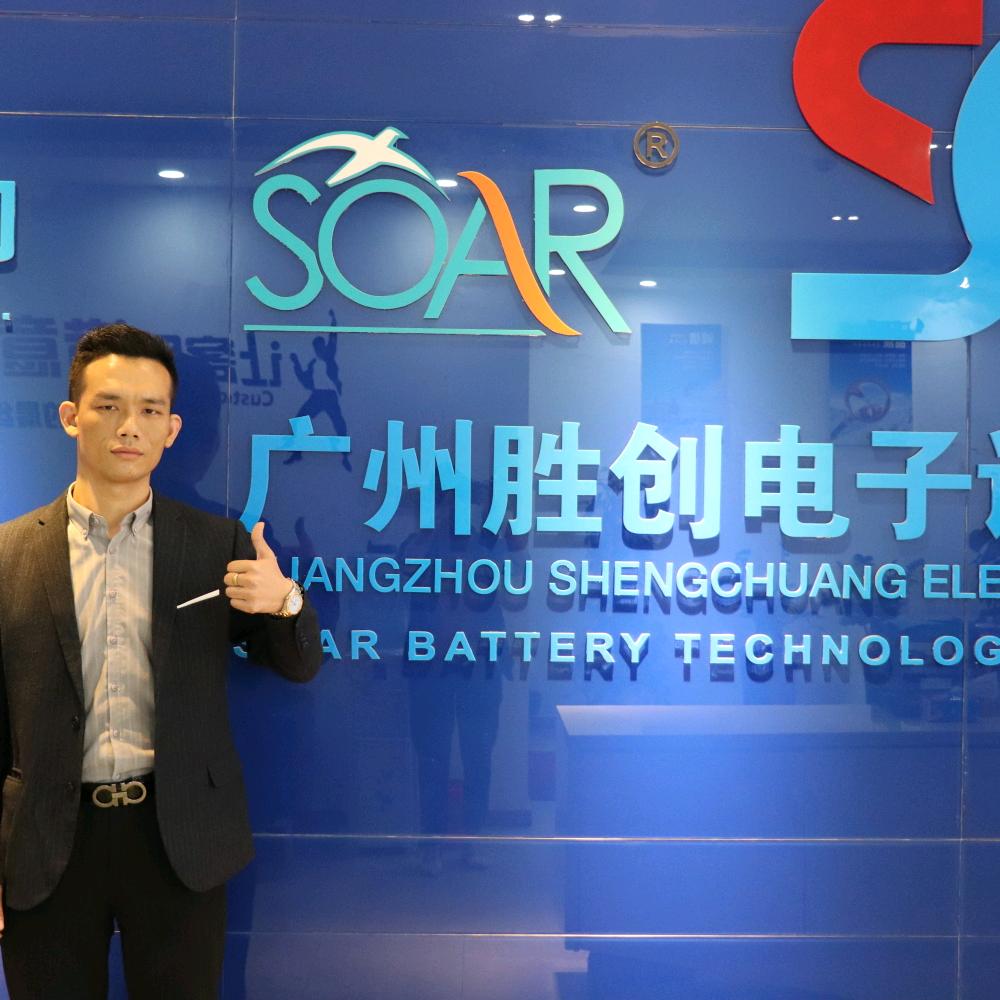 广州胜创电子-黄通（化成分容柜