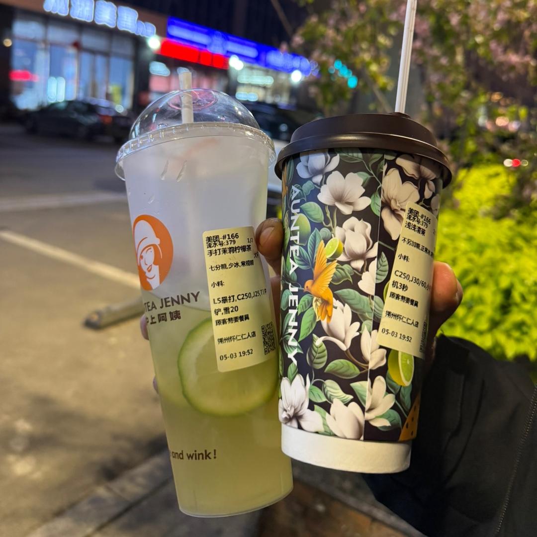 今晚吃什么