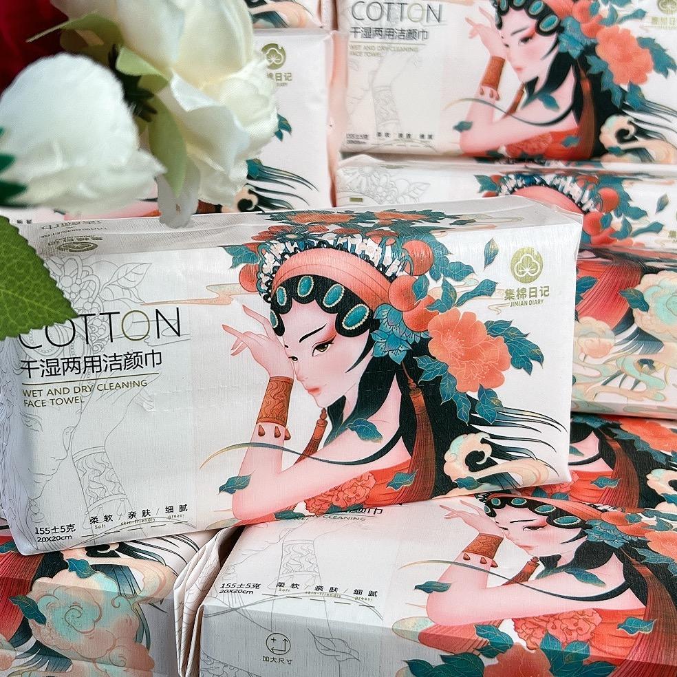 棉雅集洗脸巾工厂店